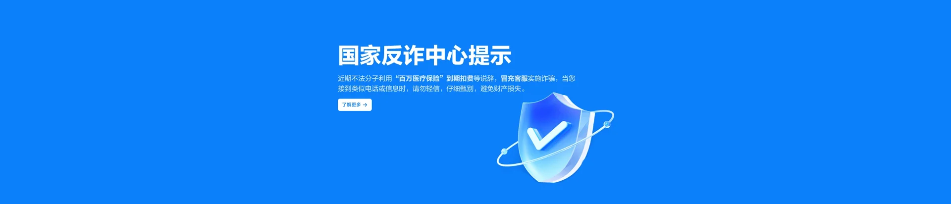 昌吉市移动宽带
